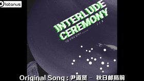 亚洲日本中文字幕在线四区:08-12-13-28-46-49U：22,亚洲日本中文字幕在线四区，探索文化交融的魅力与机遇