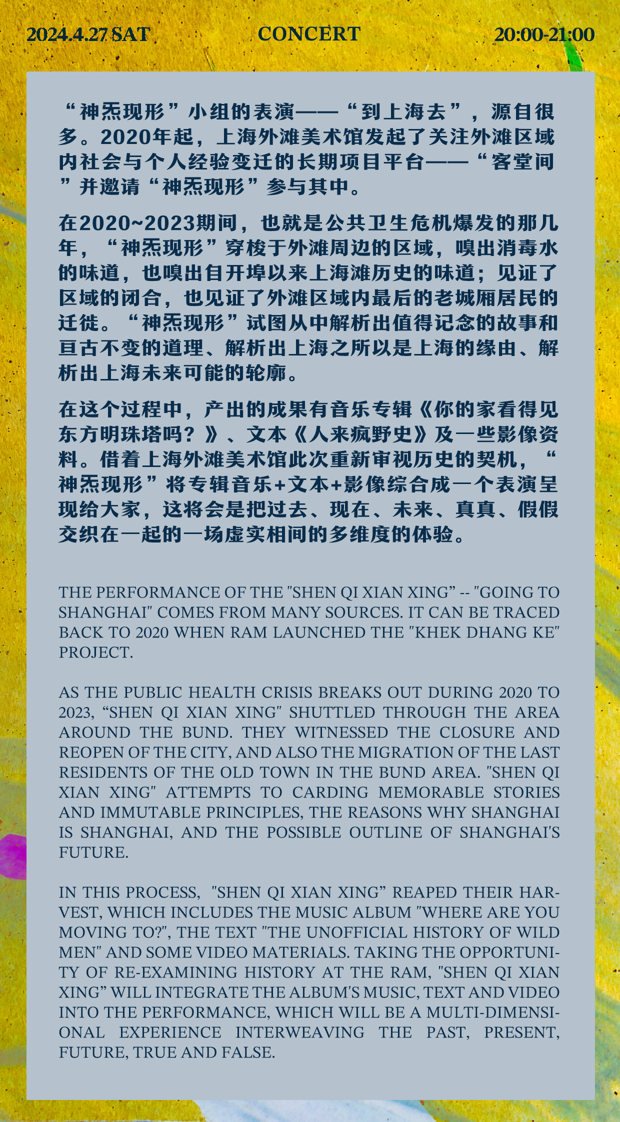中文字幕亚洲综合久久综合:07-10-34-38-42-48C：24,中文字幕亚洲综合文化研究与探讨，深度解析数字背后的故事