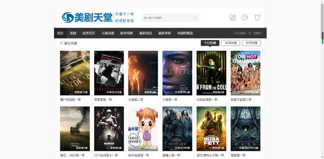 免费的AV网站在线观看国产精品:22-23-25-29-33-45C：49,探索免费在线观看国产精品影视的平台，从多个维度解析其价值和潜在风险