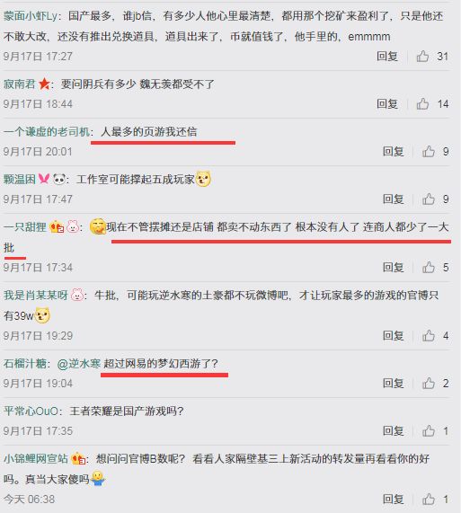 车水马龙_1 第5页