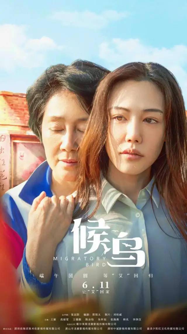 黔驴技穷 第4页