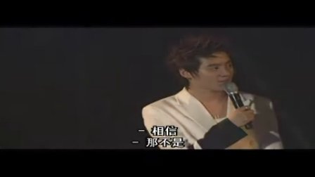 蛇蝎心肠 第4页