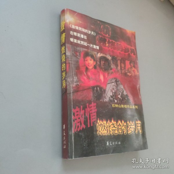 激情久久亚洲小说:01-03-06-30-41-45L:35,激情久久亚洲小说,探索与燃烧的篇章