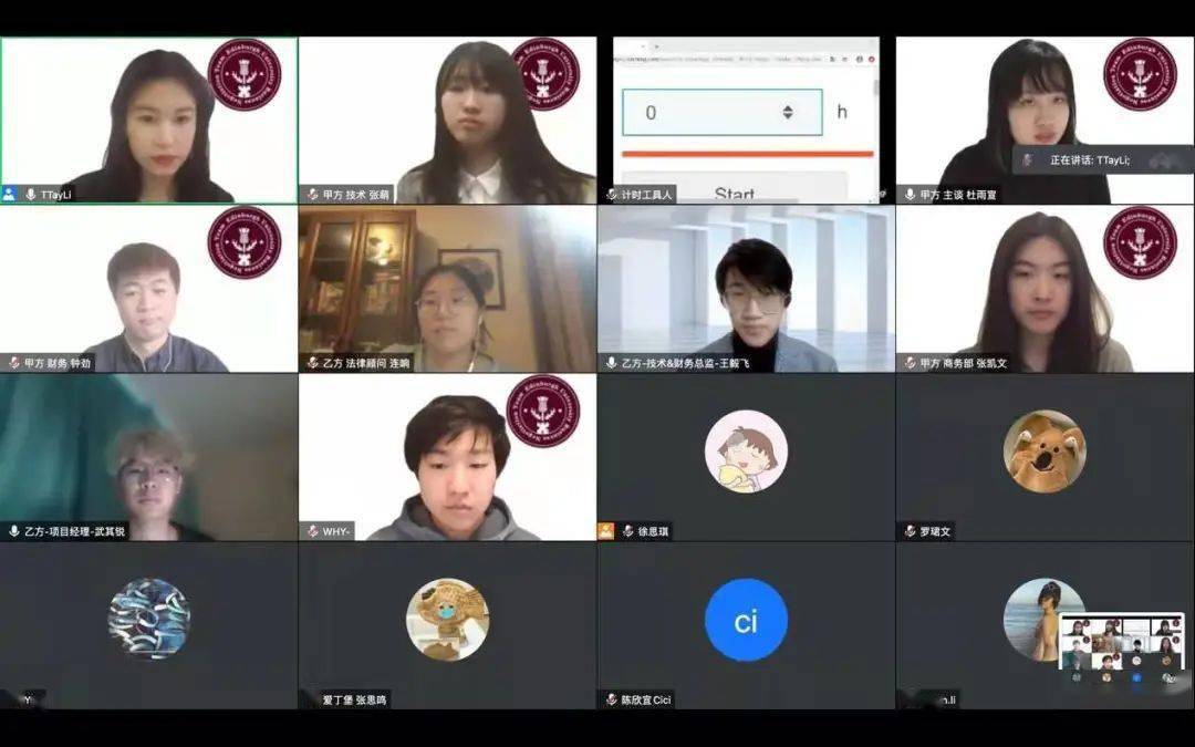 蝇头微利 第5页