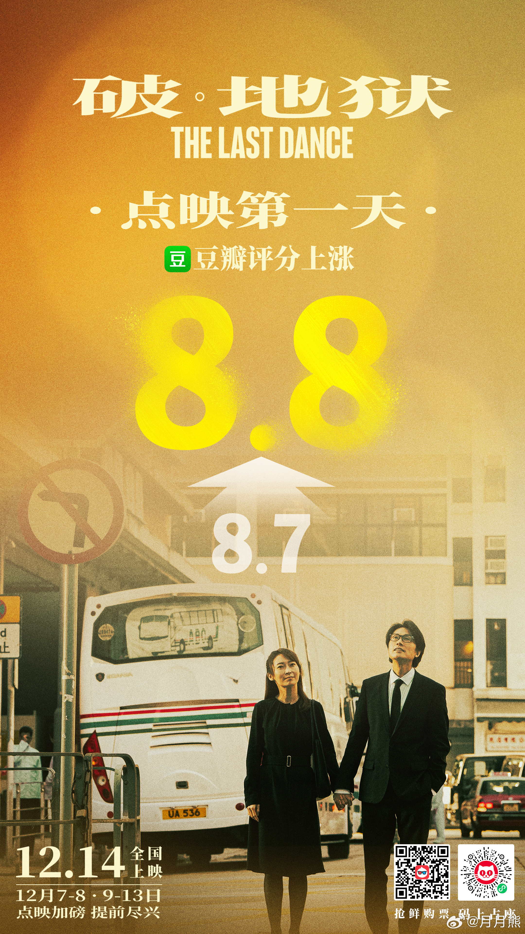 亚洲经典三级:09-15-22-25-38-46Q:09,亚洲经典三级,探索那些值得铭记的年份与数字背后的故事(09-15-22-25-38-46)