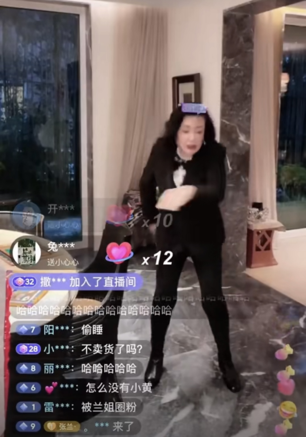 狼吞虎咽 第5页