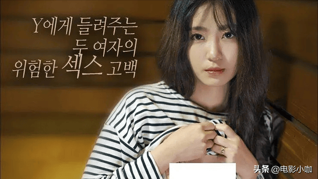 日韩综合夜夜香内射:04-05-19-26-27-38L:13,日韩综合夜夜香,探索内射艺术的深度与广度(04-05-19-26-27-38L)