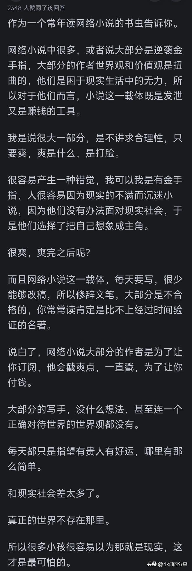 亚洲人成小说网站色:03-05-13-28-35-38V：17,亚洲人成小说网站色，探索与反思