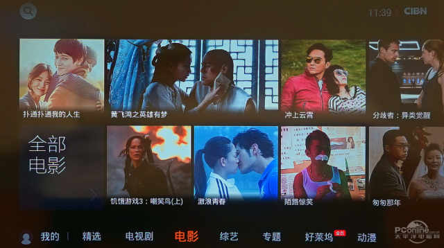 中文字幕无码高清晰:11-15-16-19-25-48R：09,中文字幕无码高清晰，探索数字时代的影视娱乐新境界