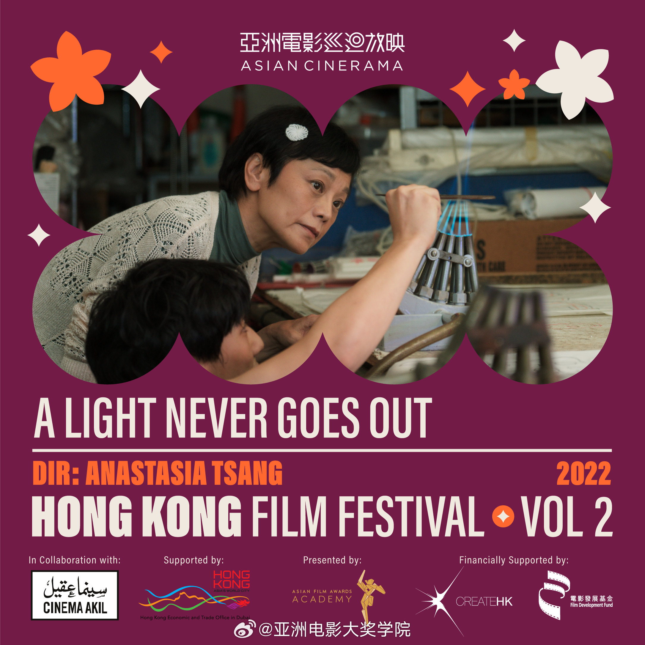 亚洲精品中文字幕制:02-07-26-29-40-45Y:24,亚洲精品中文字幕制作,探索历史、技术与艺术的融合(02-07-26-29-40-45Y,24)