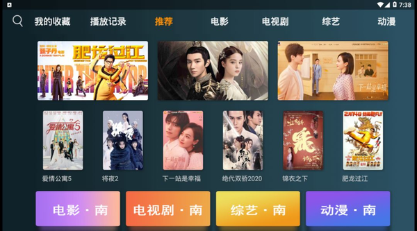 午夜福利32集云播:06-07-24-31-34-49S:49,午夜福利,云播的魅力时光与探索之旅(第32集深度解析)