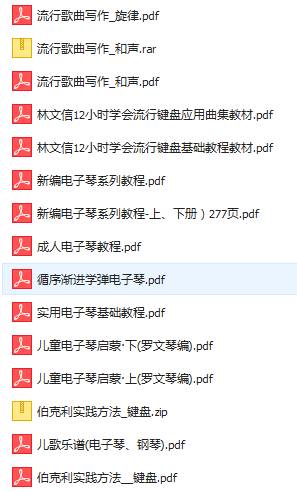 一道本在线伊人蕉:05-10-11-25-42-45N:08,一道本在线伊人蕉,数字背后的故事与探索