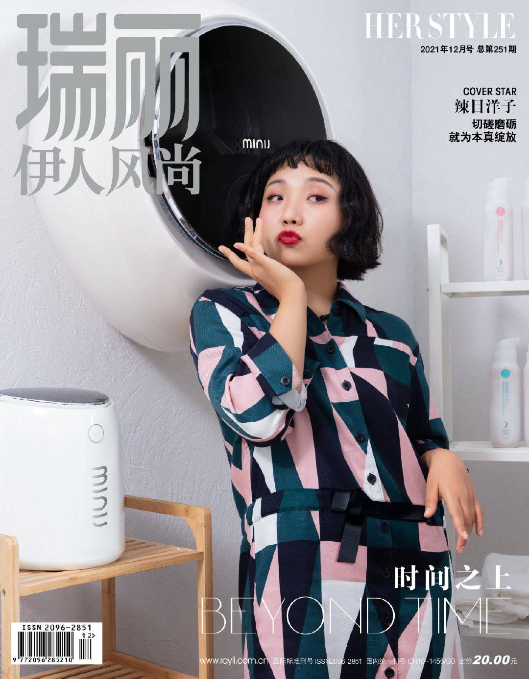 久久精品伊人无码二区:09-15-27-42-43-45Z：45,久久精品伊人，探索无码二区的艺术魅力与数字背后的故事