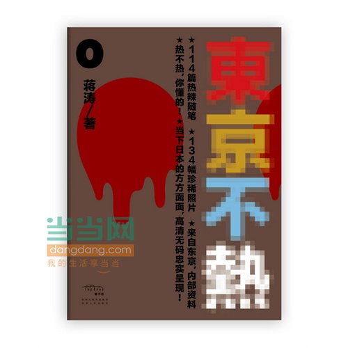 加勒比东京热无码中文:11-16-27-28-31-47N：37,加勒比东京热无码中文，探索神秘的数字序列与文化的交融