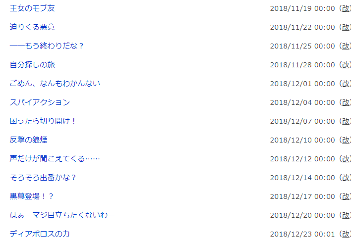 日本一区二区更新不卡:01-04-05-11-26-31D:09,日本一区二区更新不卡,探索优质网络资源的无限可能