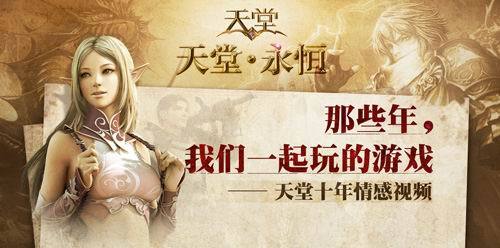 www久久无码天堂mv:10-26-27-28-33-45E：39,探索久久无码天堂，一场数字与梦想的奇妙之旅