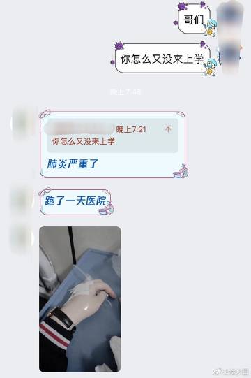 女高中生高潮娇喘喷水视频:14-20-21-25-38-46L:01,关于网络视频内容与青少年心理健康的探讨——以女高中生高潮娇喘喷水视频为例