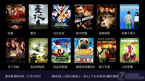 精品无码中出一区二区:03-08-22-23-44-49V:35,探索精品无码的魅力,一区二区的新视界与独特体验