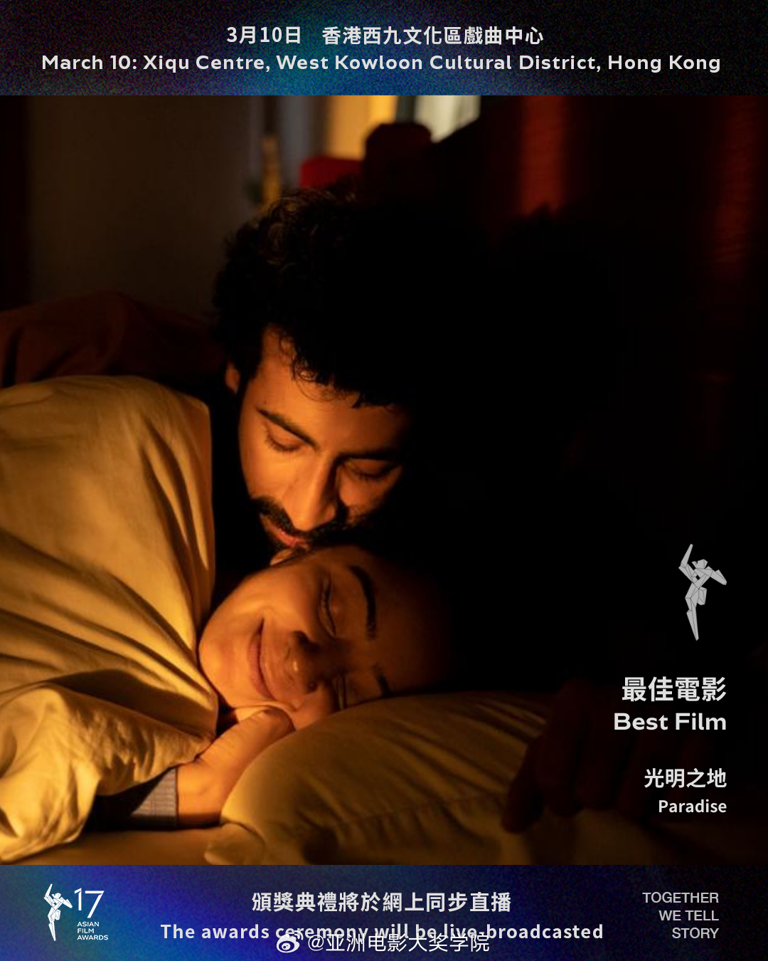 亚洲午夜久久久精品影院:05-08-18-21-28-42F：47,亚洲午夜久久久精品影院，探索电影艺术的魅力时光