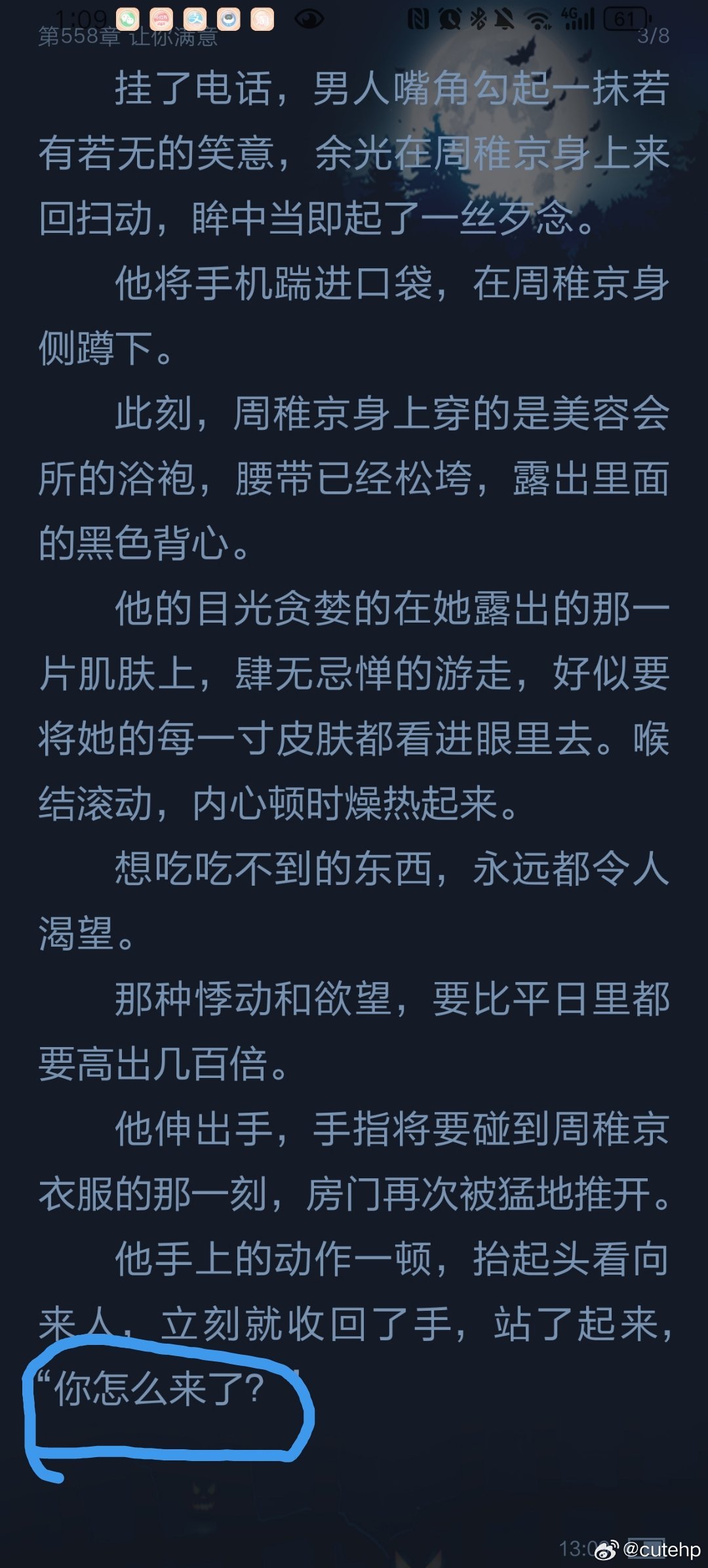 精品国产乱码久久久久久浪潮小说:13-16-17-22-29-34Y:13,精品国产乱码久久久久久浪潮小说,探索经典之作的魅力与深度