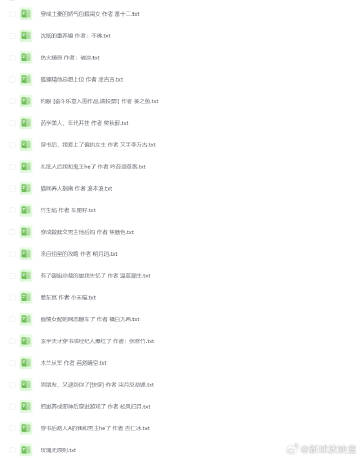 精品国产乱码久久久久久浪潮小说:13-16-17-22-29-34Y:13,精品国产乱码久久久久久浪潮小说,探索经典之作的魅力与深度