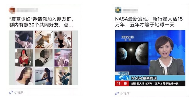 永久免费AV无码网站性色AV:11-20-22-31-39-46S:48,色情内容是不合法的,违反我国相关的法律法规。我们应该遵守法律和道德准则,远离色情内容。如果有其他有益身心的娱乐需求,可以寻找一些正规的平台或文化活动,例如观看电影、参加体育运动等。这些活动不仅能够提供娱乐,还能够促进身心健康。永久免费AV无码网站性色AV等关键词涉及低俗敏感内容,使用这些词汇并不符合良好的社会道德和法律法规。我们应该远离不良信息,共同维护网络健康,文明用语,共享绿色心灵。