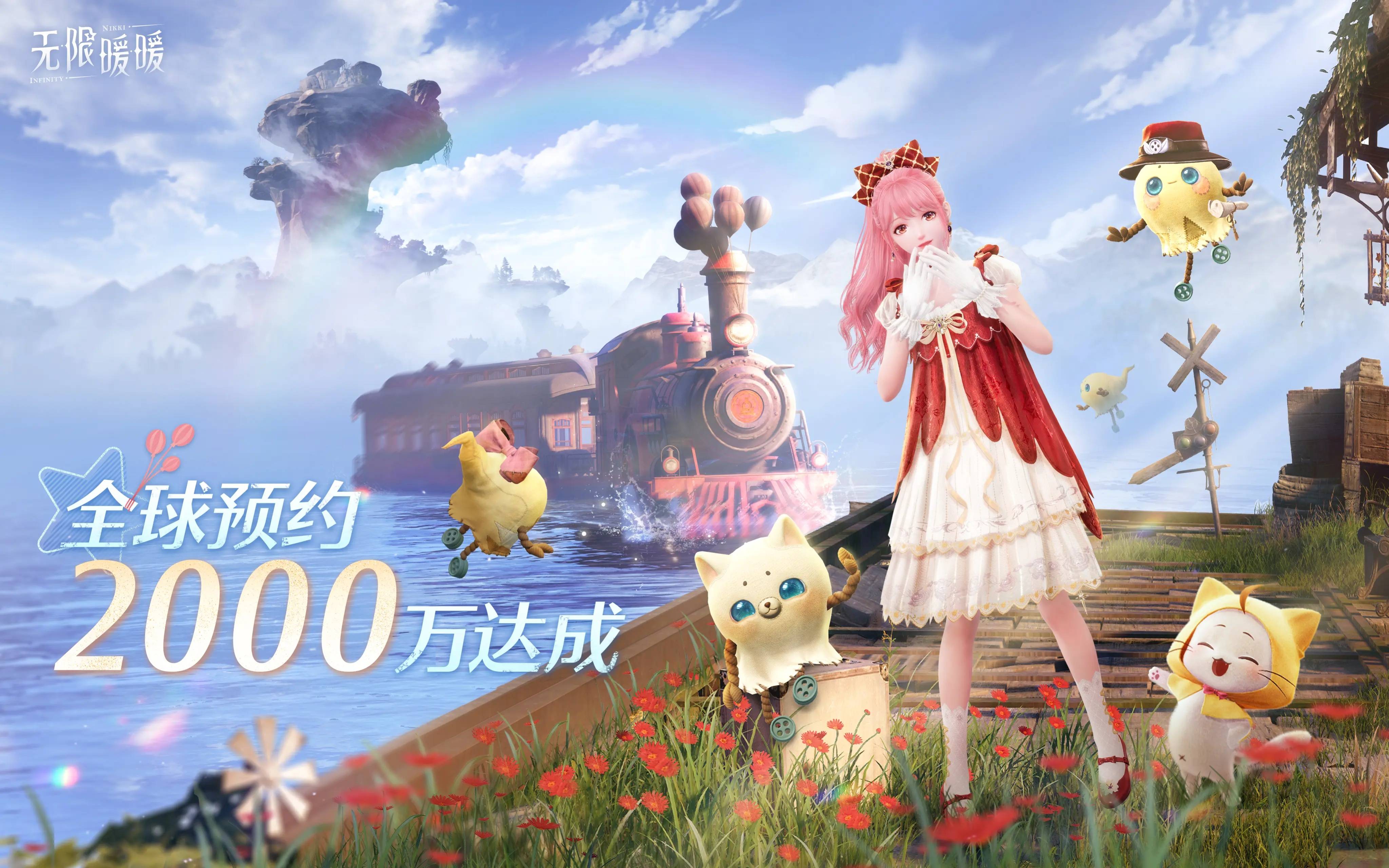 一马平川 第5页