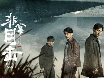 国产熟睡乱子伦视频:02-12-13-23-24-48Z：39,国产熟睡乱子伦视频，探索与反思