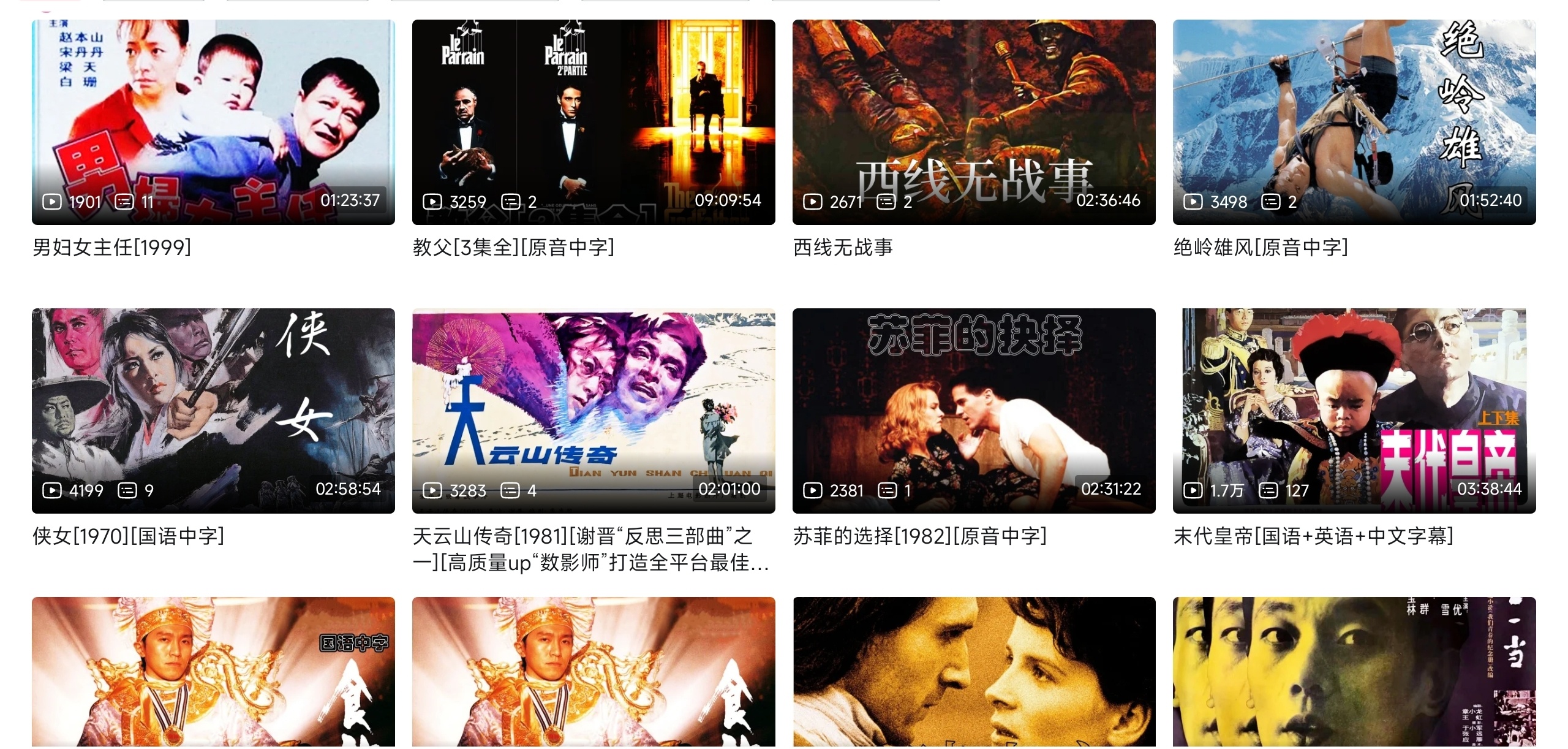 气势恢宏 第5页