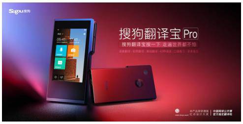 鸡飞蛋打 第5页