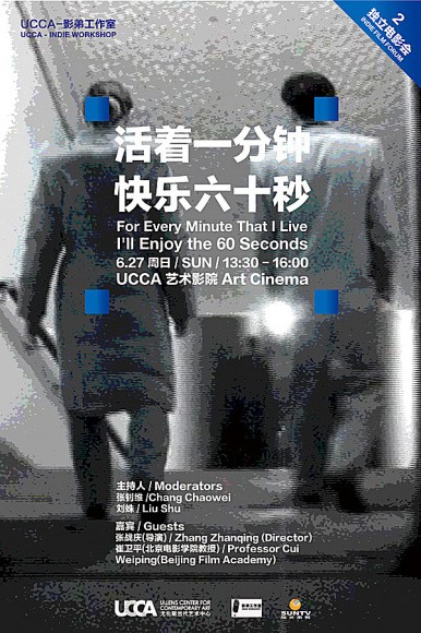 狡兔三窟_1 第6页