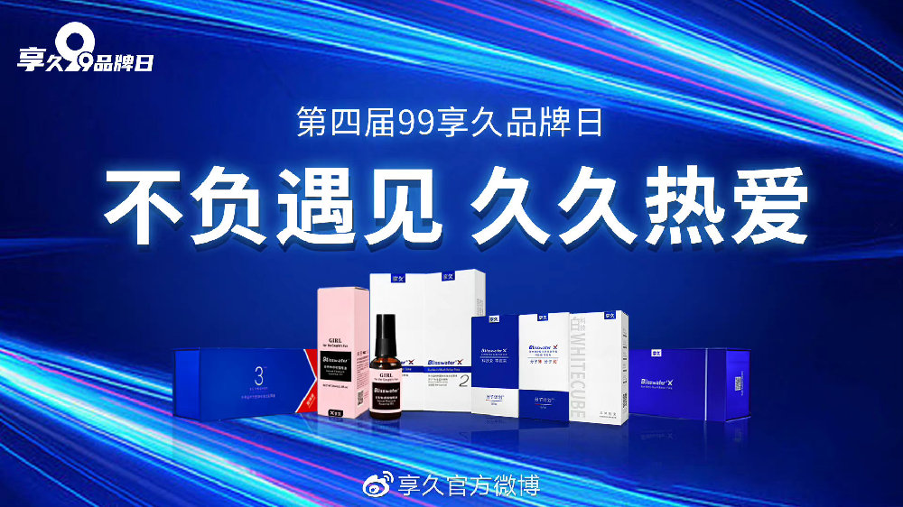 热99re久久精品天堂:03-08-36-40-41-44A:08,热99RE久久精品天堂,探索数字世界的无尽魅力与机遇