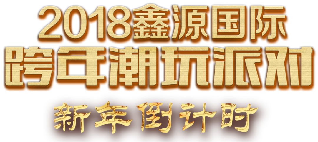 日日躁夜夜躁狠狠躁:05-07-24-25-39-41H：29,日日躁夜夜躁，探索生活的节奏与韵律