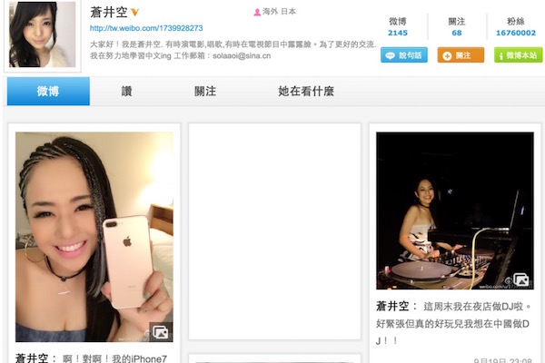 久久久久亚洲AV片无码V:09-15-27-42-43-45Z：45,久久久久亚洲影视文化，探索无码AV的魅力与挑战