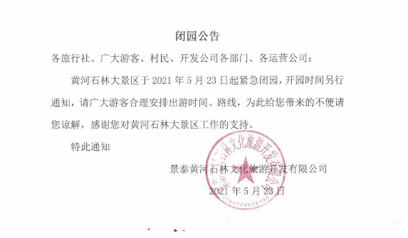 国产在线精品一区二区在线看:01-21-24-29-37-41F：04,探索国产在线精品的魅力，一区二区深度解析与在线欣赏