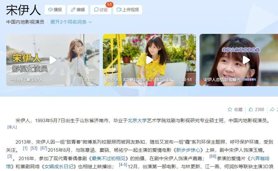 伊人成网站222综合网:01-02-16-29-41-47N：18,伊人成网站，探索222综合网的魅力与多元价值