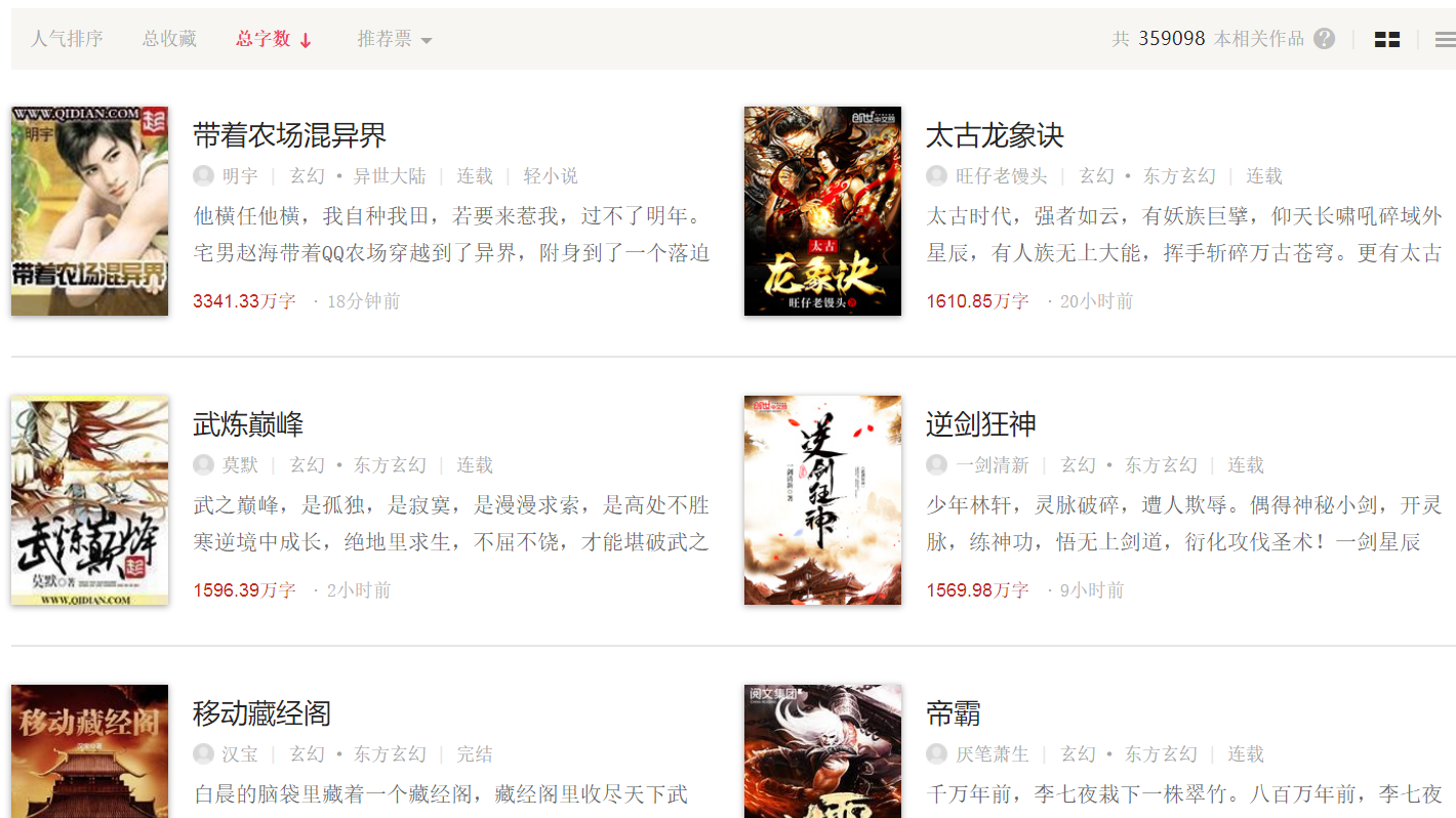 97久久综合区小说区图片区:01-05-09-21-27-30Q：18,探索97久久综合区，小说区与图片区的魅力时光 01-05-09-21-27-30Q的奇幻之旅