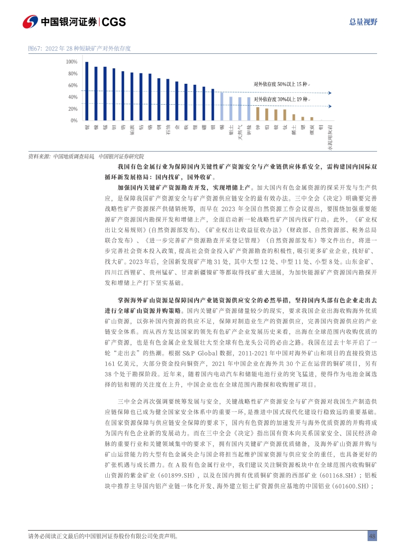 国产精品国产三级国产an:09-21-26-35-39-41M：48,关于国产精品的探讨，从文化价值到产业趋势的深入分析