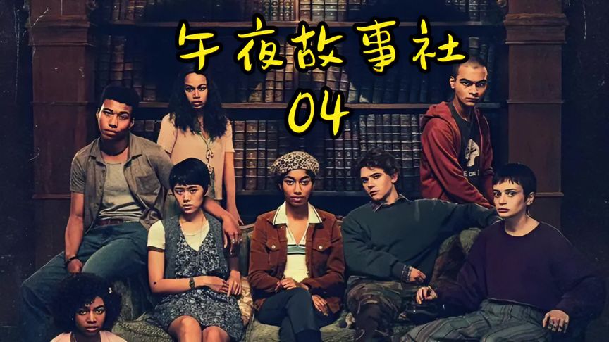 午夜免费视频:01-14-25-30-31-41Z:13,午夜免费视频,探索数字背后的故事与秘密