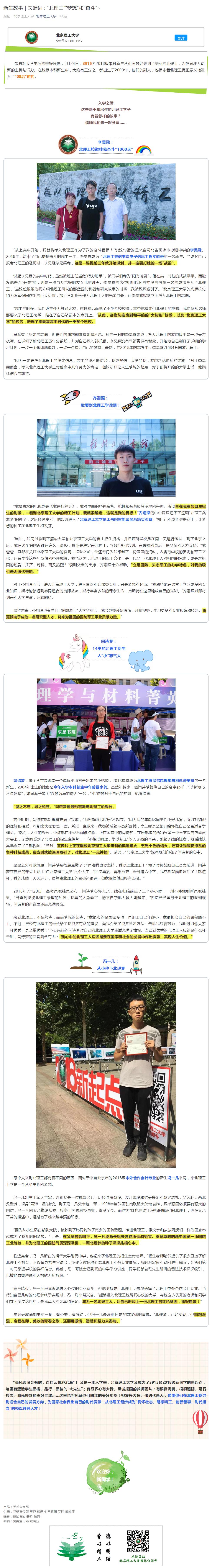 JIZZ国产精品网站:24-25-26-46-47-48Q：14,探索JIZZ国产精品网站，深度解析与体验分享