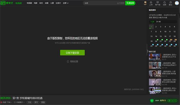 国产精品无码免费视频二三区:06-16-20-28-41-43N:16,国产精品视频探索之旅,二三区独特魅力与多元内容的深度解析(关键词融合)
