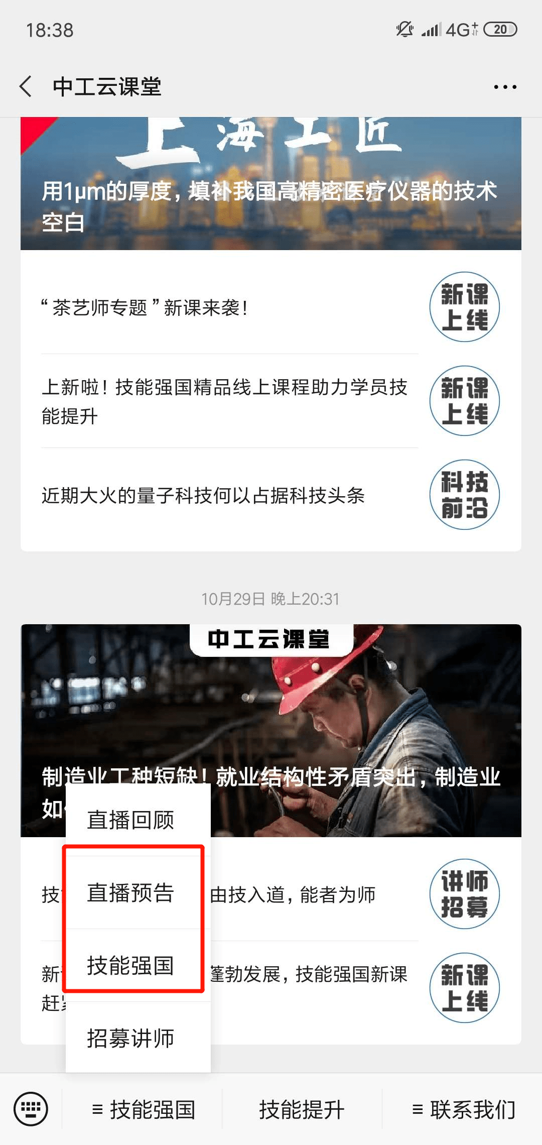 国产精品无码免费视频二三区:06-16-20-28-41-43N：16,国产精品视频探索之旅，二三区独特魅力与多元内容的深度解析（关键词融合）