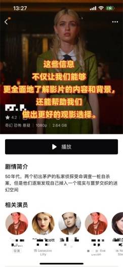 免费人成视频在线:06-09-19-33-37-43T：04,免费人成视频在线，探索与警示