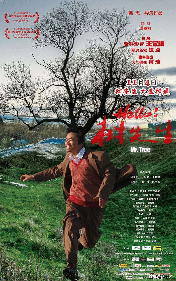 龙马精神 第5页