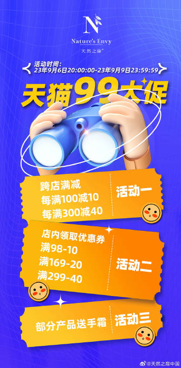 99久久99精品久久久久久:07-16-19-36-37-45L：20,探索数字世界的奥秘，99久久之旅与精品探寻之路