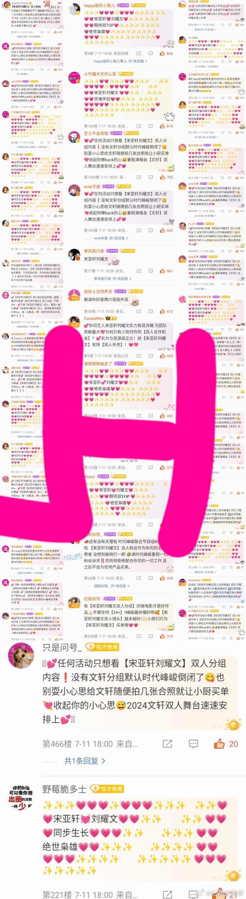 色一乱一伦一图一区二区精品:11-19-28-31-37-40W：01,探索色一乱一伦一图一区二区精品，深度解析与独特视角