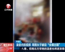 小13箩利洗澡无码视频网站:09-15-22-25-38-46Q:09,探索小13箩利洗澡的无码视频网站,深度解析与体验分享