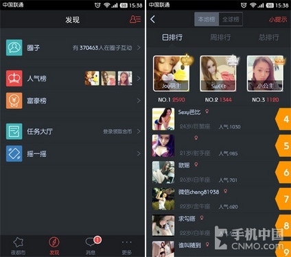 狠狠躁夜夜躁人人爽天天不卡软件:16-19-29-34-37-46F：22,探索现代娱乐软件，满足各种需求的无限畅享体验