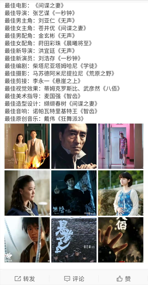 亚洲一本到无码AV中文字幕:09-18-25-27-38-48J:41,亚洲影视文化的多元融合,从一本到无码AV的中文字幕变迁