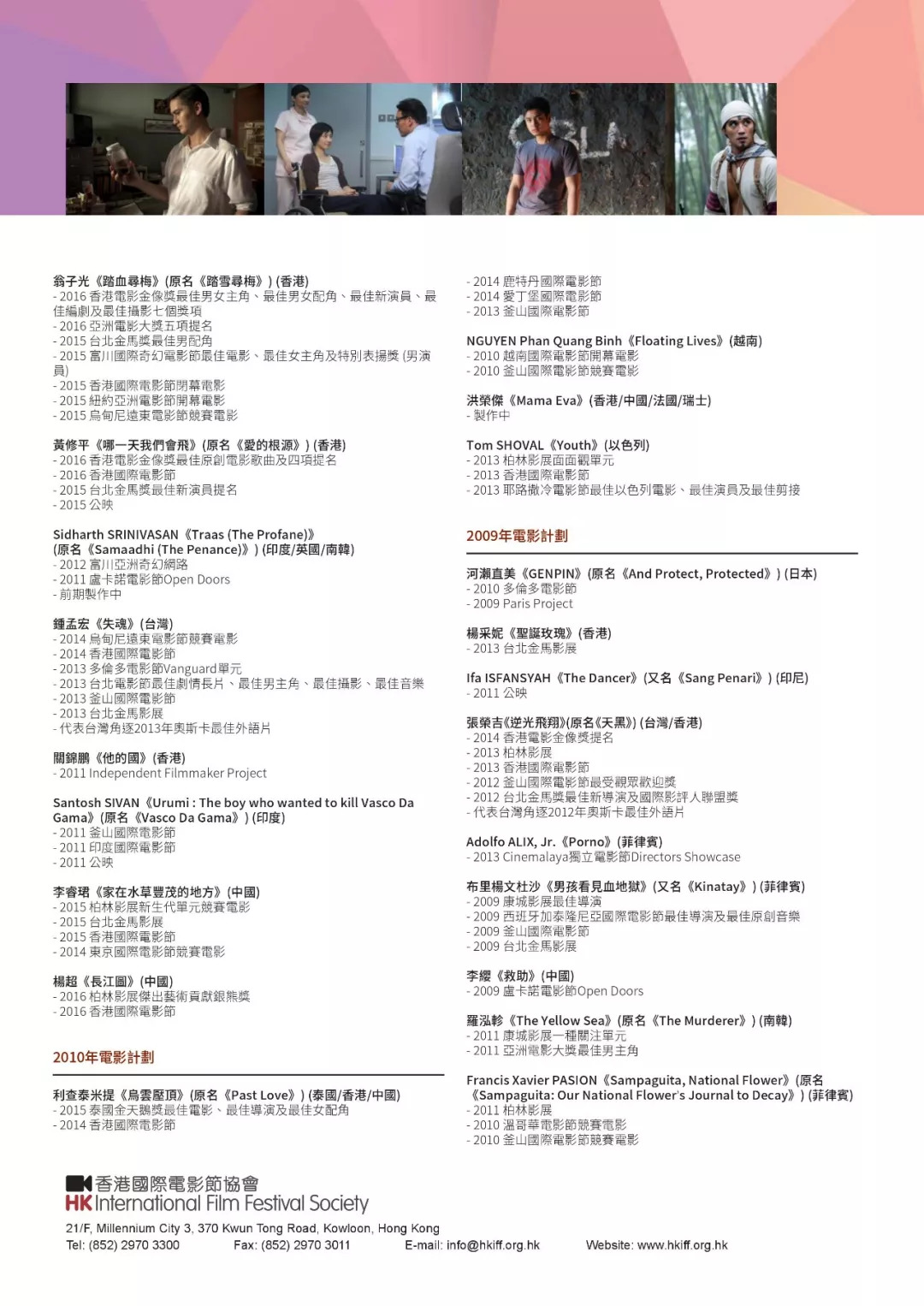 亚洲一本到无码AV中文字幕:09-18-25-27-38-48J:41,亚洲影视文化的多元融合,从一本到无码AV的中文字幕变迁